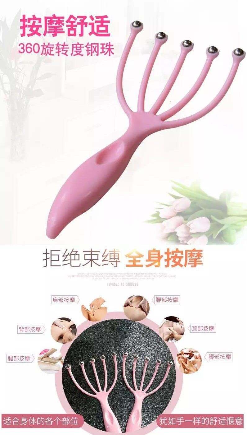 Head massager (Pink)