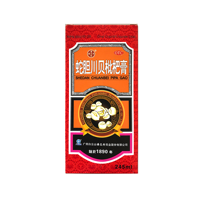 SheDan ChuanBei Pipa Cream