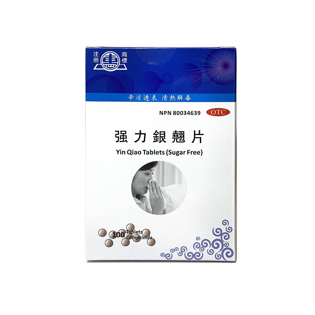 Yin Qiao Tablets(Sugar Free)